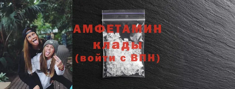 где найти наркотики  Калач  Amphetamine 97% 