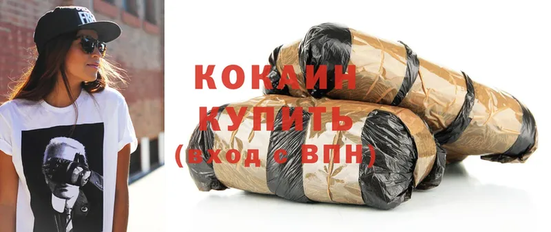 Cocaine 97% Калач