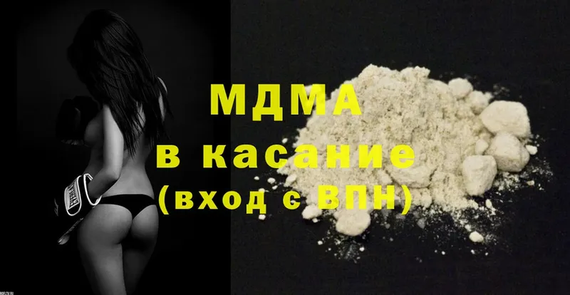 MDMA молли  продажа наркотиков  Калач 